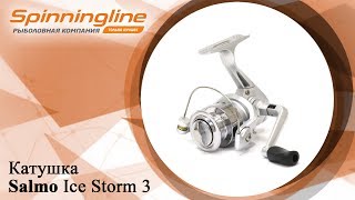 Безынерционная катушка Salmo Ice Storm 3