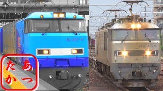 【スーパーレールカーゴ＆銀ゴトーほか貨物列車通過集】警笛あり 東海道本線 木曽川駅