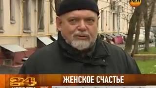 Гейдар Джемаль в программе «Новости 24 с М. Осокиным» – Женское счастье (Рен-ТВ, 2013)