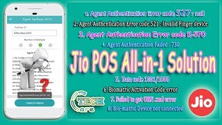 ✅ Jio POS error all in one solution