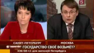 Дебаты Делягина и Едра 5/5