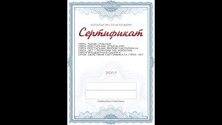 Второй призер, выигравший денежный Сертификат от мастерской ПИТ-СТОП МОТОСИДЕНЬЯ