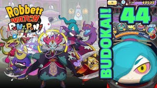 Yo-kai Watch Puni Puni #44: Extreme Yo-kai Budokai! Venoct SSS! Wobblewok Tracer! Robbett Watch