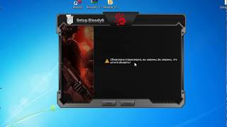 Bloody 6 2020 Активация бесплатно