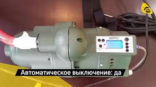 Электрический насос Bravo 220/2000 ARS