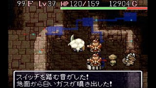 風来のシレン フェイの最終問題連続クリアに挑戦（2周目）