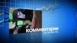 Telecom Services Evolution 2012 Гульнара Хасьянова