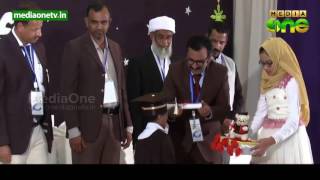 Kids day celebrated at Alif International School