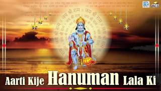 Hanuman Devotional Song | Hanuman Aarti - Aarti Kije Hanuman Lala Ki | हनुमान आरती | Dinesh Mali
