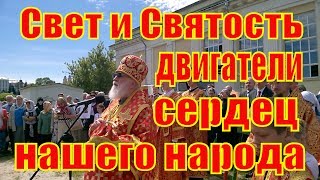 Проповедь митрополита Минского и Заславского Павла на Минском замчище .
