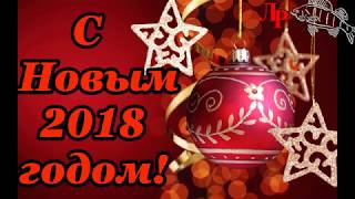 Поздравление с Новым годом рыбаков и не только!!!