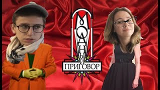 Модный приговор | Пародия на Модный приговор| Вячеслав Зайцев Модный приговор| Телеморе
