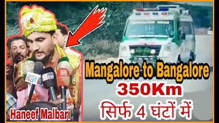shifting 40 days baby from mangalore to bangalore | 4 घंटों में 350Km का रास्ता पार किया | #Haneef