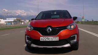 Наши тесты. Renault Kaptur