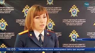 Обманщики