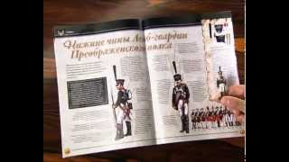 Наполеоновские войны