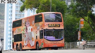 (東區巨鼠)(碌神大師) 新巴 NWFB #6111 UN6601 @ 2A 耀東邨 至 灣仔北