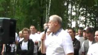 Антиселигер 2011 - Сергей Миронов (14).ASF