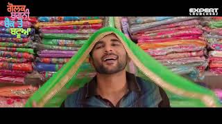 Golak Bugni Bank Te Batua Full Movie Public Review  | Harish Verma, Amrinder Gill, Simi Chahal