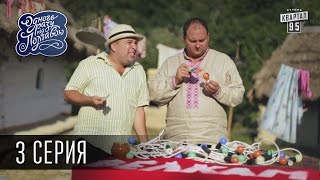 Однажды под Полтавой / Одного разу під Полтавою - 1 сезон, 3 серия | Молодежная комедия