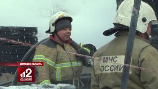 11 человек сгорели заживо | Видео