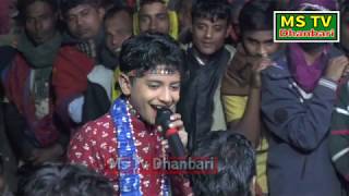 নতুন সাজে মফিজ ।বেহুলা লক্ষিন্দর যাত্রা পালা ।পর্ব-8। 9-01-2020- গোপালপুর