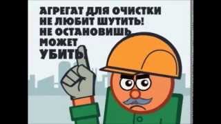 Cледи за собой! (УОТи ТБ НЛМК)
