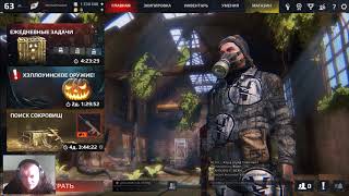Survarium - максимальная скорость передвижения персонажа - ОБЗОР ЭКИПИРОВКИ (ШМОТА)