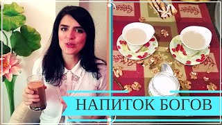 Чем Заменить КОФЕ, КАКАО, КАПУЧИНО? Рецепт Напитка Богов)