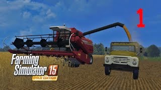 FS 15 - УБОРКА ЗЕРНОВЫХ КУЛЬТУР КОМБАЙНОМ "ПАЛЕССЕ GS 12"
