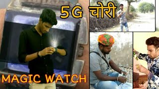 मास्टर Chor ki comedy Rajasthani comedy || Murari lal Comedy