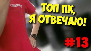 ЖЕЛЕЗНЫЙ РЕВИЗОР / ТОП СБОРКА ПК НА АМД ЗА 30000 В ЭЛЬДОРАДО