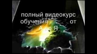 Технология монтажа 3D полов, как делают 3d полы? видео курс http://eko-pol.wix.com/bizz#!-3d---/c7tr