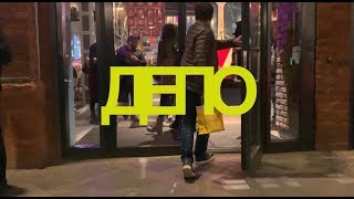 Видео снятое на телефон | фудкорт депо Москва | снято на iphone
