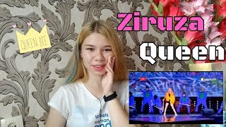 Реакция на Ziruza - Queen (Star of Asia 2018) Live