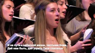 Хор "Песнь Души" - "Мы у берега земного"