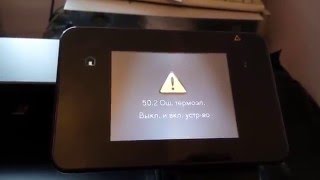 HP LaserJet Pro 400 m401dn - Ошибка термоэлемента 50.2