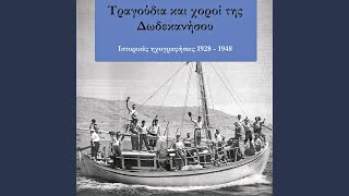 Μπάλος Ζερβός