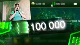 HOW TO GET FREE FIFA POINTS FIFA 17 MOBILE / КАК НАКРУТИТЬ FIFA MOBILE ПОИНТСОВ!?