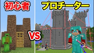 目の前でチートを使い続けるドッキリをしたら大爆笑www【マインクラフト】
