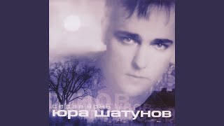 Облако ночь