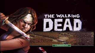 The Walking Dead: Road to Survival Тренировочный лагерь прохождение №17