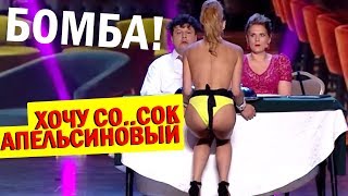 УГАР на сцене Квартала - СОЧНАЯ официантка ЖЖЁТ! Приколы До Слёз