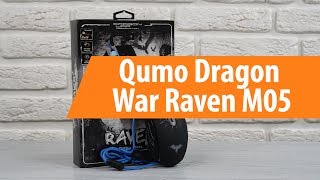 Распаковка Qumo Dragon War Raven M05 / Unboxing Qumo Dragon War Raven M05