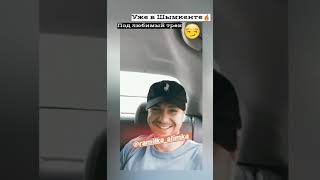 Рамиль зажигает- девочка стоп! Не надо, не надо путать шалахо с ламбадой