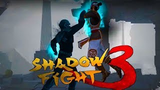 Shadow Fight 3 (БОЙ С ТЕНЬЮ 3) - ИГРА СТАНОВИТЬСЯ ОЧЕНЬ ИНТЕРЕСНОЙ