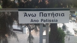 Athens Metro: Ano Patissia station (HD)
