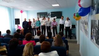 Поздравление с 8 марта от мужского коллектива ОАО" Газпром ГР Белгород" в г.Валуйки