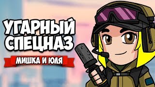 УГАРНЫЙ СПЕЦНАЗ #4 ♦ Door Kickers: Action Squad