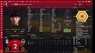 FM2018 대한민국, 이번엔 J리거들의 합류로 월드컵 16강 진출 신화를?? (2트)